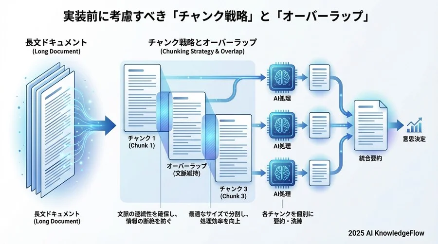 要件別・最適なパイプライン選定ケーススタディ - Section Image 3
