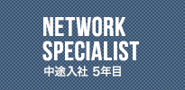 NETWORK SPECIALIST