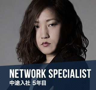 NETWORK SPECIALIST