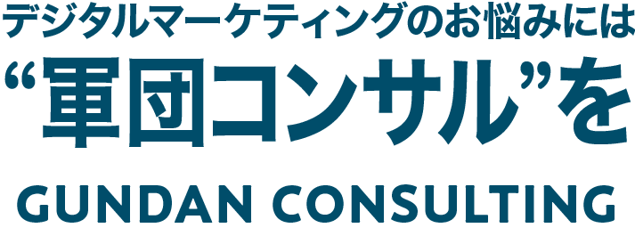 メインタイトル