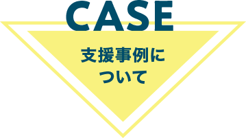 タイトル画像_case