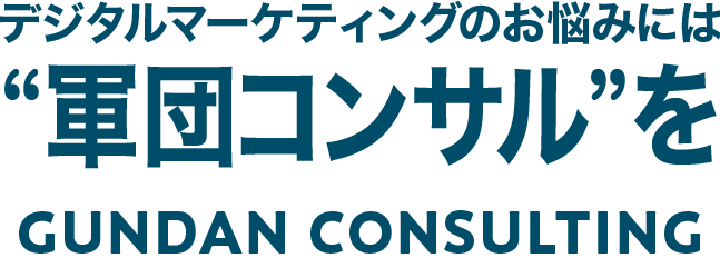 メインタイトル