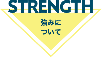 タイトル画像_strength