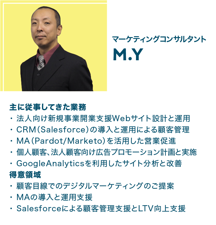 メンバー画像5
