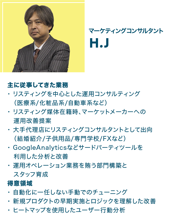 メンバー画像6