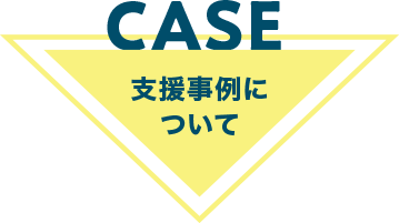 タイトル画像_case