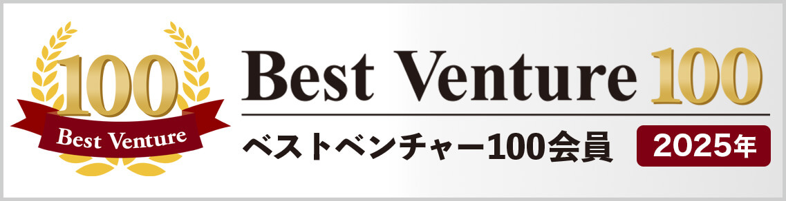Best Venture100 2025